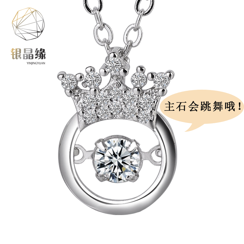 crown necklace fashion 2020 Europe and the United States  explosion models smart pendant beating heart creative jewelry women