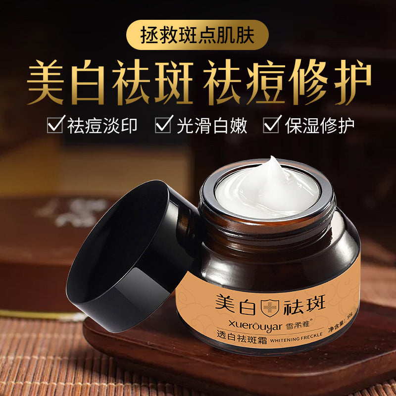 Whitening and Anti-Freckle Cream