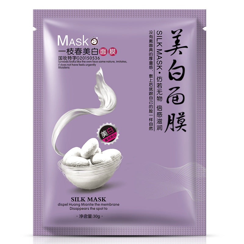 Yizhichun 8 times silk protein whitening mask clean skin care cosmetics moisturizing moisturizing facial mask