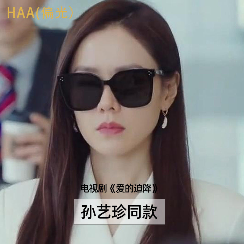 2020 new polarized sunglasses men and women net red the same sunglasses fashion Korean trend hot sunglasses