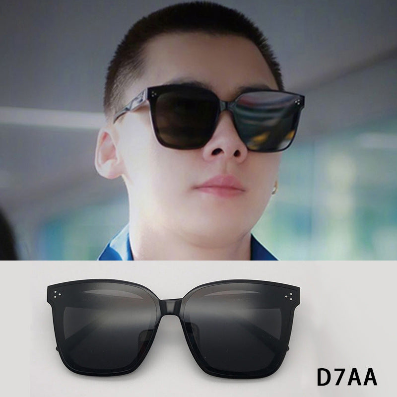 2020 new polarized sunglasses men and women net red the same sunglasses fashion Korean trend hot sunglasses