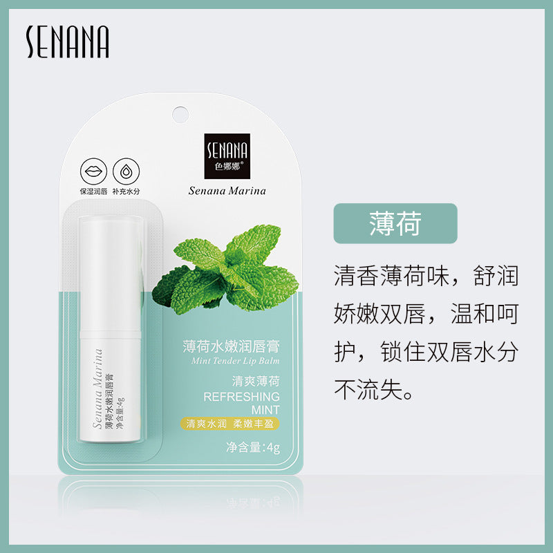 Lip Balm Fruity Moisturizing Colorless Lip Wrinkle Lip Balm Men and Women Lip Care