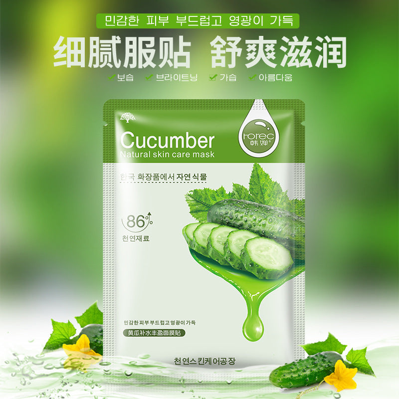 Han Chan Aloe Hyaluronic Acid Ampoule Mask Moisturizing Nourishment Oil Controlling Pore Skin Care Cosmetics
