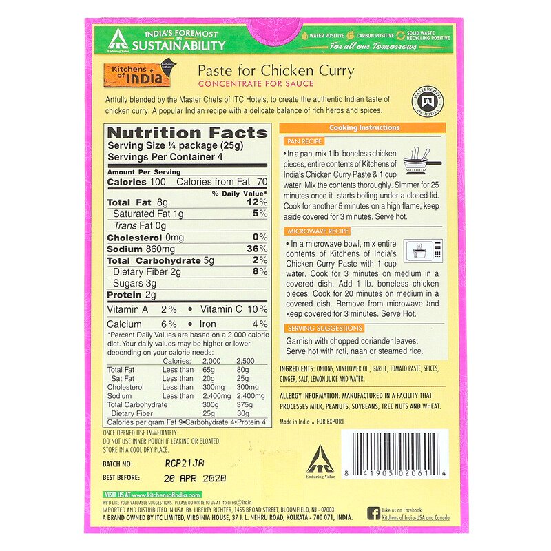 Kitchens of India, Paste For Tikka Masala, Concentrate For Sauce, Medium, 3.5 oz (100 g)