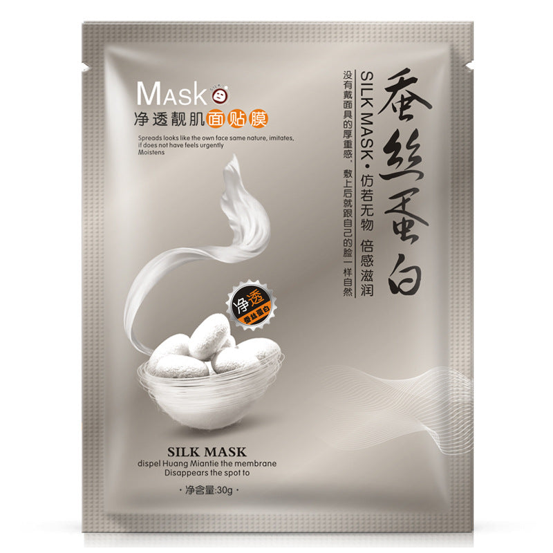 Yizhichun 8 times silk protein whitening mask clean skin care cosmetics moisturizing moisturizing facial mask