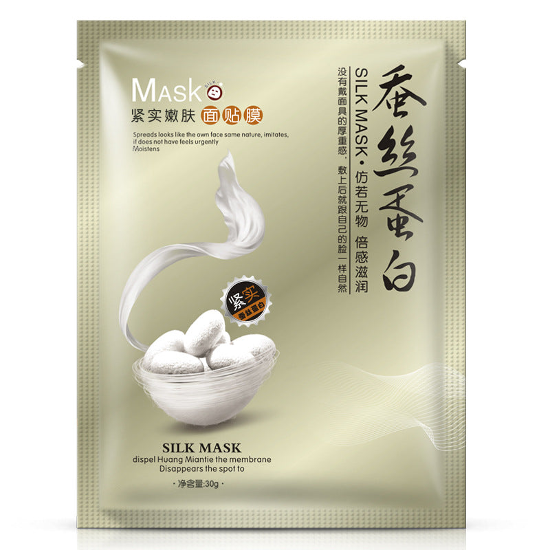 Yizhichun 8 times silk protein whitening mask clean skin care cosmetics moisturizing moisturizing facial mask