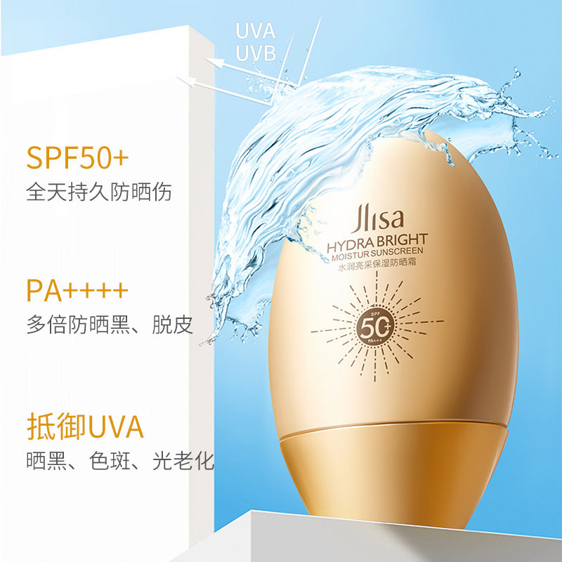 Muscle Linsa Sunscreen Isolation Spray 50+ UV Protection Moisturizing Skin Refreshing Male and Female Students Military Training Sunscreen