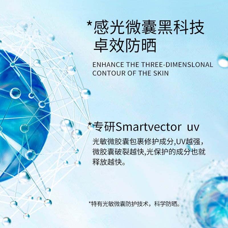 Muscle Linsa Sunscreen Isolation Spray 50+ UV Protection Moisturizing Skin Refreshing Male and Female Students Military Training Sunscreen