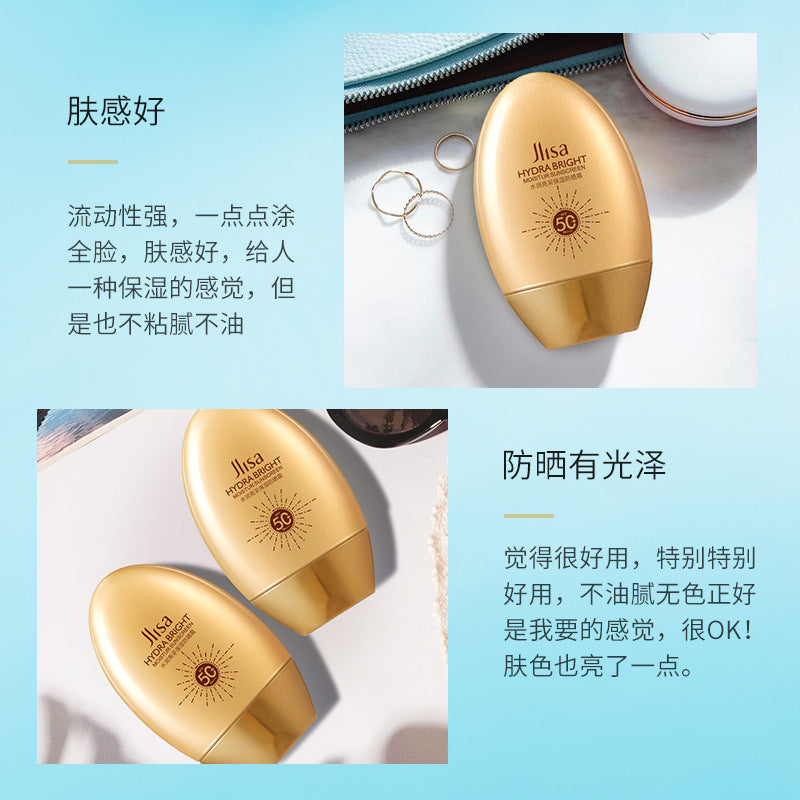 Muscle Linsa Sunscreen Isolation Spray 50+ UV Protection Moisturizing Skin Refreshing Male and Female Students Military Training Sunscreen