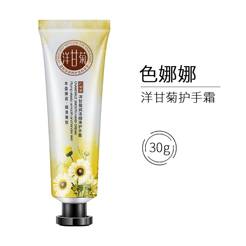Hand Cream Moisturizing Non-greasy Autumn and Winter Skin Care Shea Butter Chamomile Hand Cream